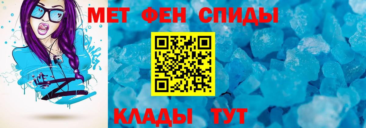 Амфетамин 98% Зеленокумск