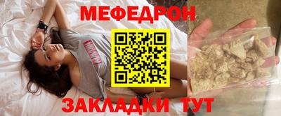 трава Кунгур