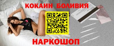 мескалин Кумертау