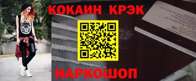 PSILOCYBIN Кулебаки