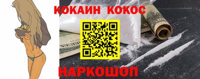 трава Кунгур