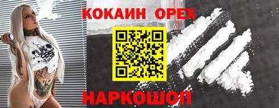 мескалин Кумертау