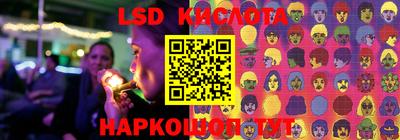 PSILOCYBIN Кулебаки