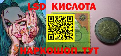 мескалин Кумертау