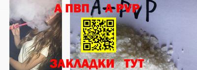 трава Кунгур