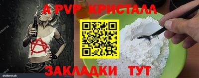 PSILOCYBIN Кулебаки
