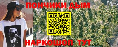мескалин Кумертау