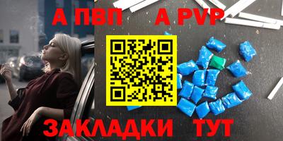 мескалин Кумертау