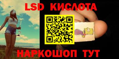 мескалин Кумертау