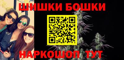 мескалин Кумертау