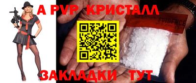трава Кунгур