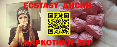 PSILOCYBIN Кулебаки