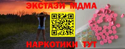 трава Кунгур
