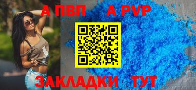 трава Кунгур