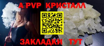 мескалин Кумертау