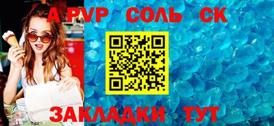 трава Кунгур