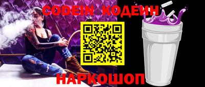трава Кунгур