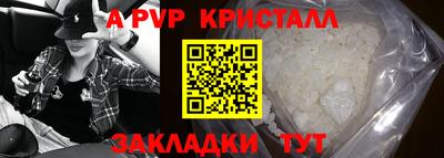 трава Кунгур