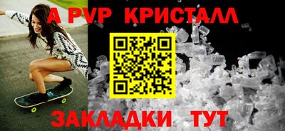 мескалин Кумертау