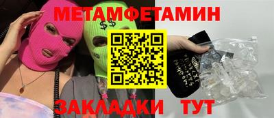 мескалин Кумертау