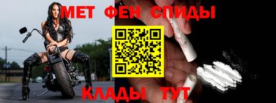 мескалин Кумертау