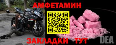 мескалин Кумертау