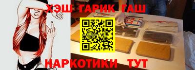 трава Кунгур