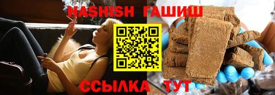 трава Кунгур
