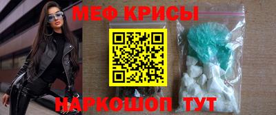 трава Кунгур