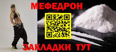 мескалин Кумертау