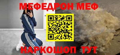 мескалин Кумертау