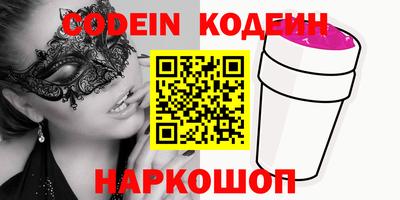трава Кунгур