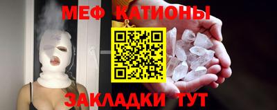 мескалин Кумертау
