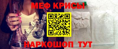 мескалин Кумертау