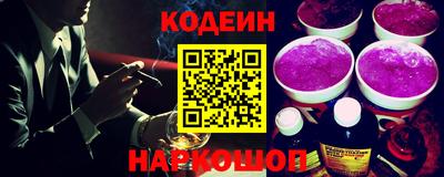 трава Кунгур