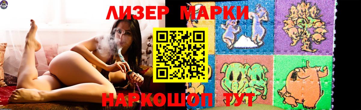 LSD-25 экстази кислота Зеленокумск