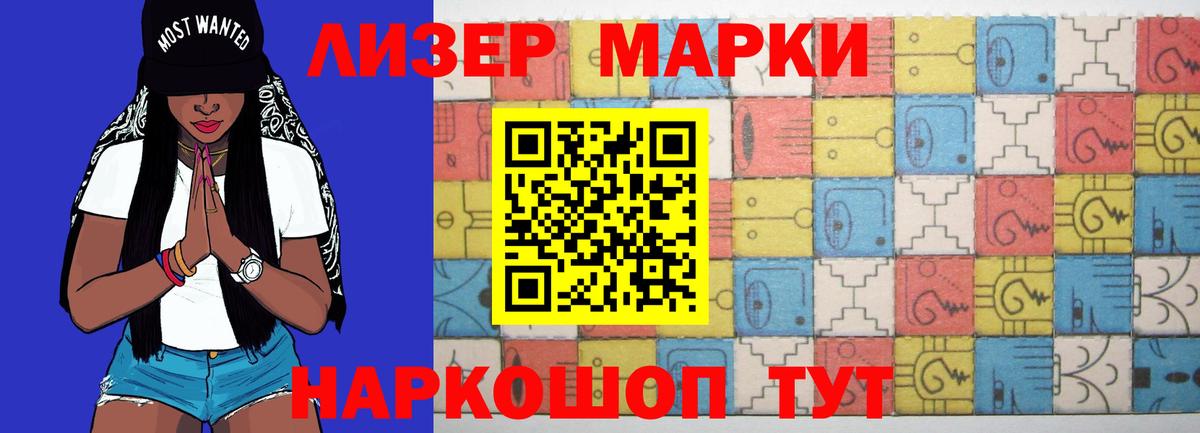 Лсд 25 экстази кислота  LSD-25 экстази ecstasy  omg tor  Вход с VPN  Зеленокумск 