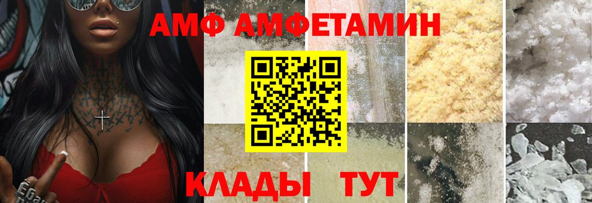 Зеленокумск  Метамфетамин Декстрометамфетамин 99.9%  Метамфетамин Декстрометамфетамин 99.9%  Вход с VPN 