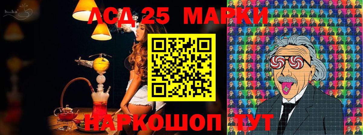 Зеленокумск  Марки N-bome 1,5мг  Вход с VPN 